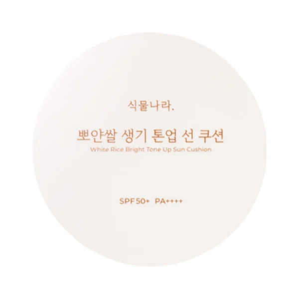 White Rice Bright Tone Up Sun Cushion