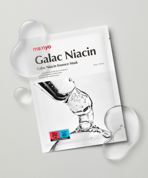 Galactomy Niacin Essence Mask - Image 5