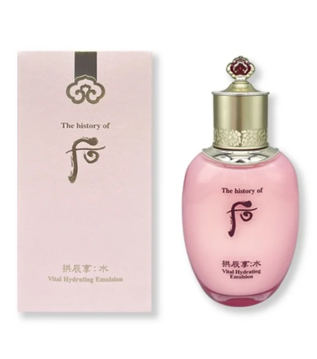 Gongjinhyang Soo Sooyeon Lotion