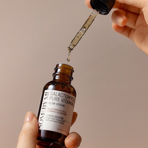 Galactomyces Pure Vitamin C Glow Serum - Image 2