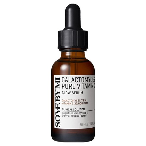 Galactomyces Pure Vitamin C Glow Serum