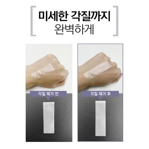 Deep Clean Soft Peeling Gel - Image 6