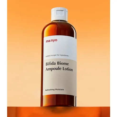 Bifida Biome Ampoule Lotion - Image 2