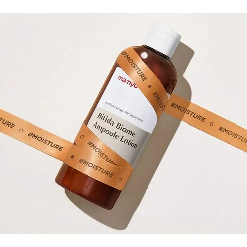 Bifida Biome Ampoule Lotion - Image 5