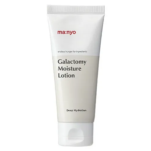 Galactomy Moisture Lotion - Image 1