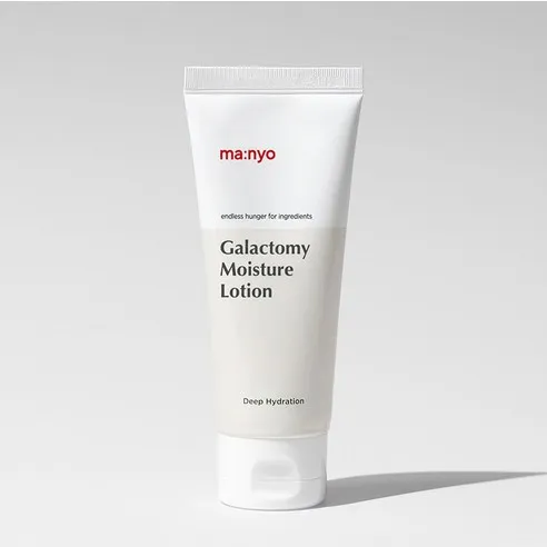 Galactomy Moisture Lotion - Image 2