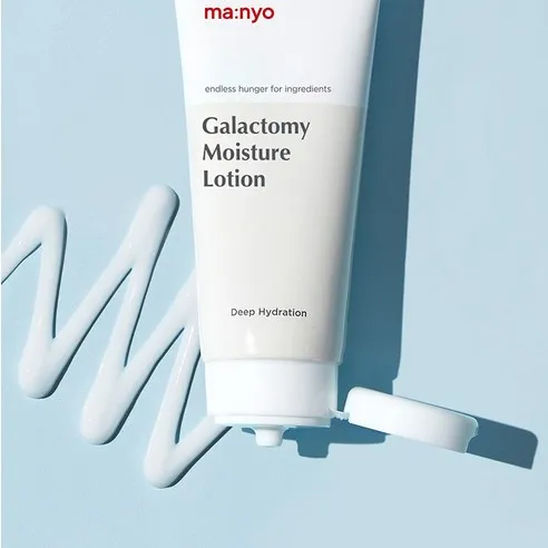 Galactomy Moisture Lotion - Image 7