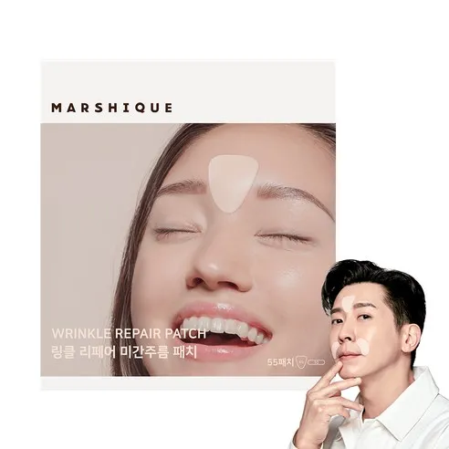 Wrinkle Repair Frown Line Patch