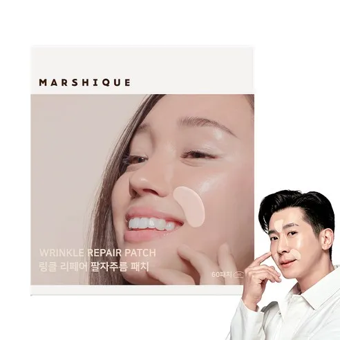 Wrinkle Repair Clear Skin Patch