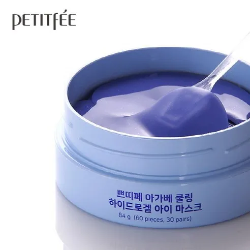 Agave Cooling Eye Patch - Image 2