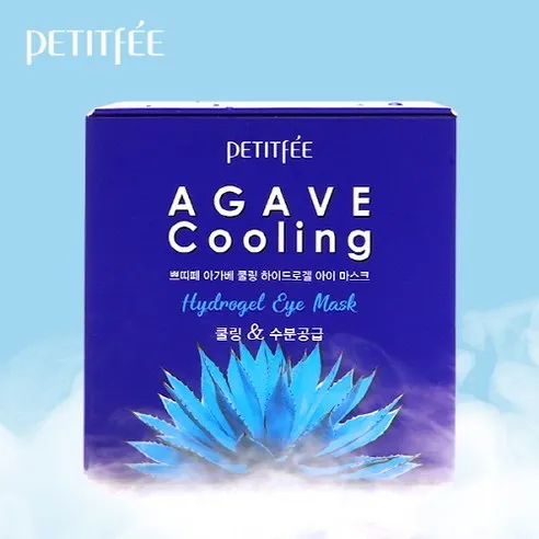 Agave Cooling Eye Patch - Image 3