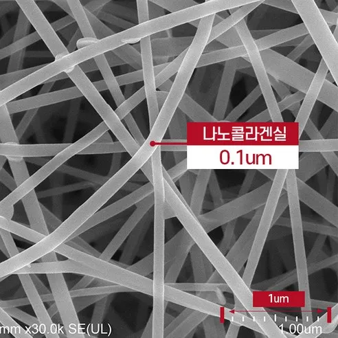 Superlayer Collagen Ultimate Lift Film + Mist - Image 5