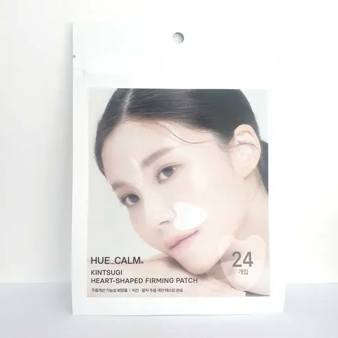 Kintsugi Heart-Shaped Firming Patch - Image 2