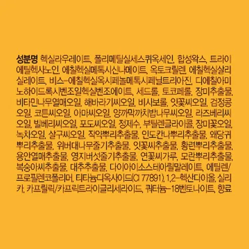 Light Fit Velvet Sun Stick - Image 6