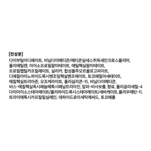 Intensive Leisure Sun Stick - Image 7