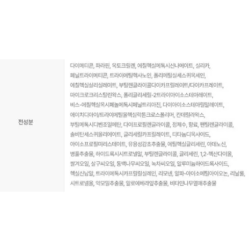 Daily Care Sun Stick Plus - Image 6