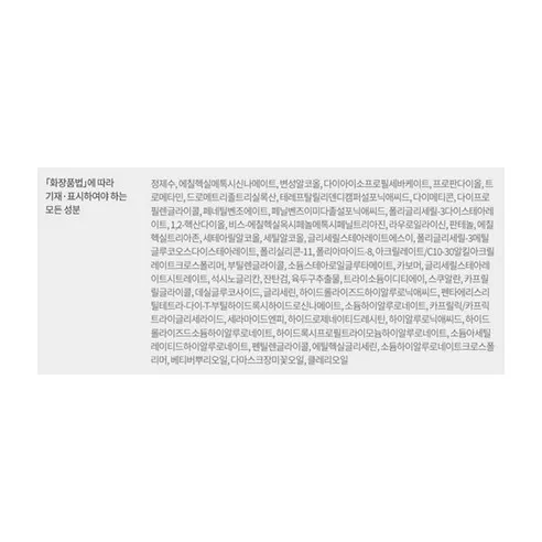 Daily Moisture Therapy Hydro Essential Sunscreen - Image 7