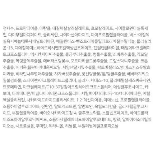 UV Perfection Daily Essence Sun EX - Image 6