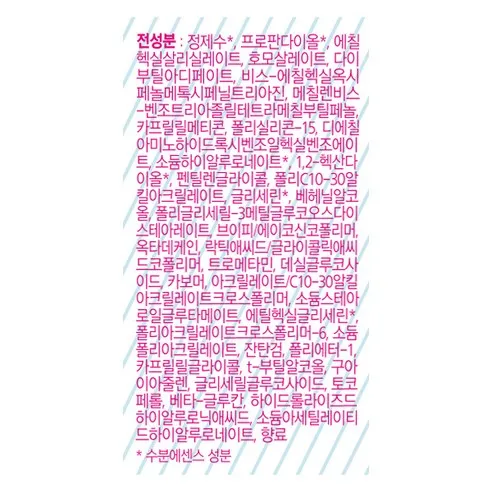 All Around Safe Block Aqua Sun Cream, 50ml - Image 9