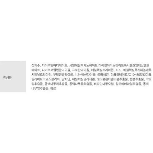 TS Water Sun Gel - Image 9