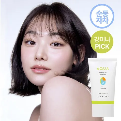 Aqua UV Perfect Sun Gel - Image 2