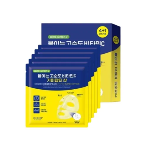 Vita C Teca Blemish Shot Mask - Image 2