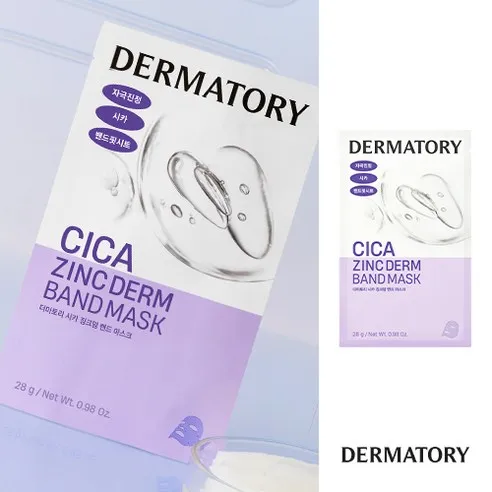 Pro Cica Zincderm Band Mask 1ea, 10packs - Image 1