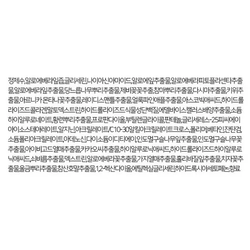 Cure Aloe Slice Jelly Mask - Image 7