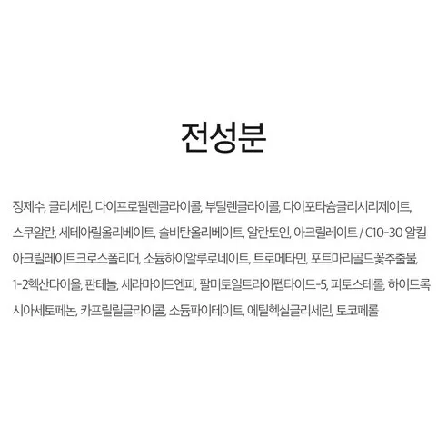 Seven Days Calendula Mask Pack - Image 4