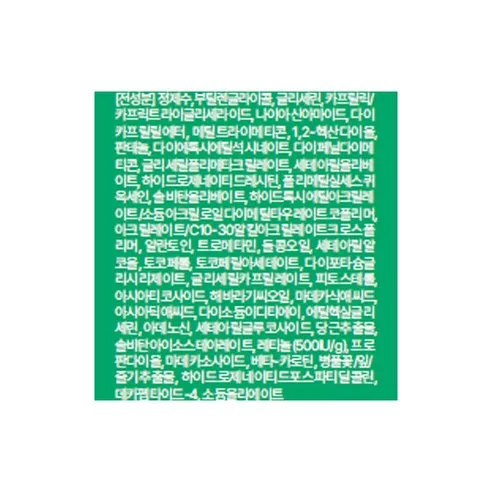 Retinol Cica Barrier Defense Cream - Image 4