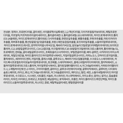 Post Alpha Aquaporin Cream - Image 5