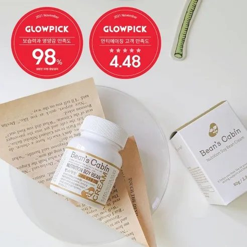 High Moisturizing Fermented Bean Cream - Image 2