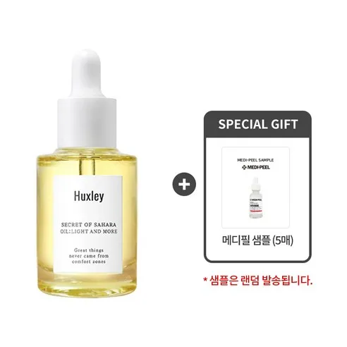 Oil Light and More - Image 1