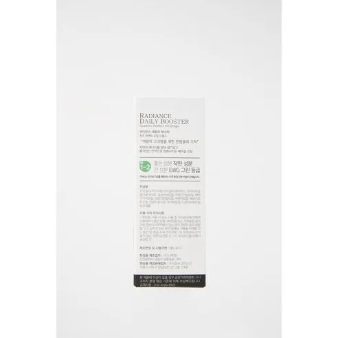 Radiance Daily Booster Face Oil - Image 6