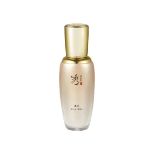 Ginseng Essence AD - Image 1