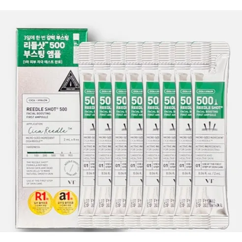 Reedle Shot 500 Facial Boosting First Ampoule