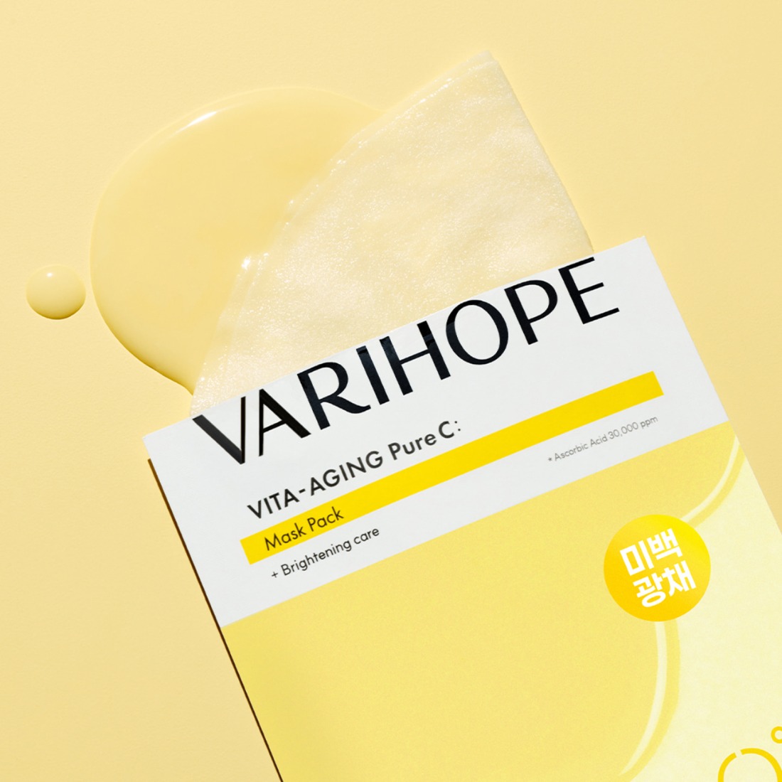 Vita-Aging Pure C Mask Pack, 5ea - Image 4