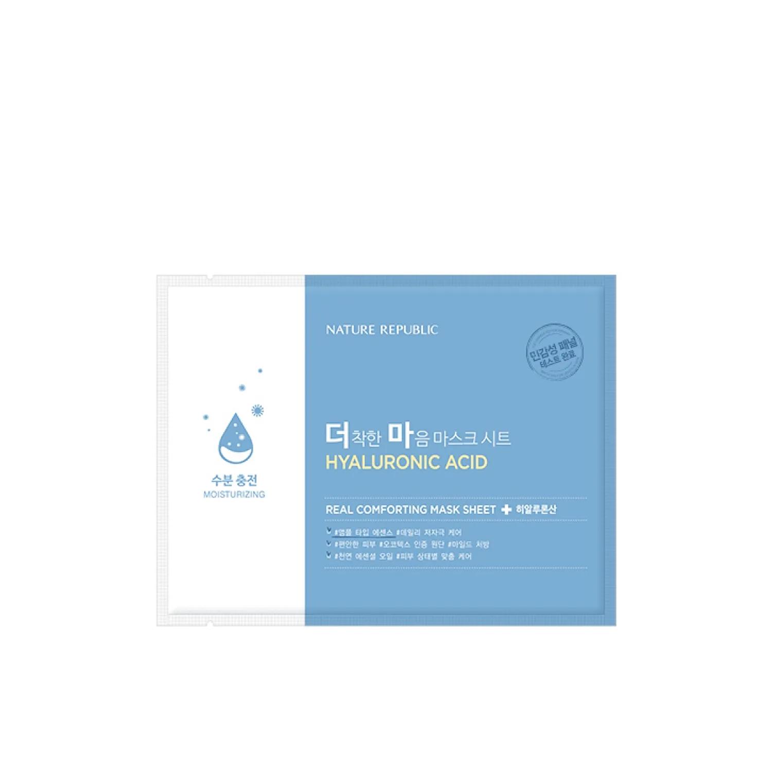 Hyaluronic Acid Real Comforting Mask Sheet, 30ea