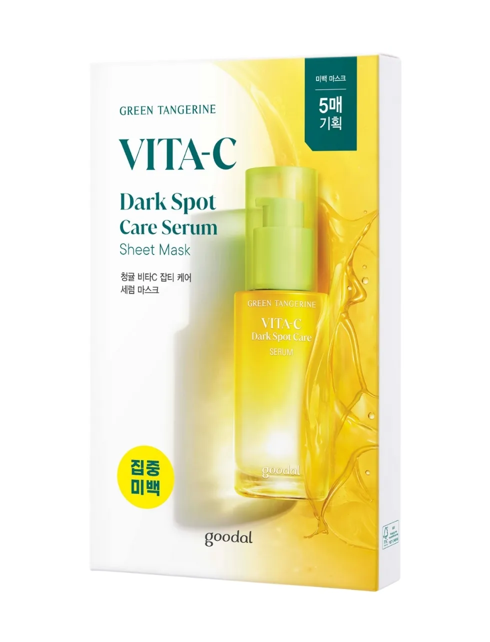 Green Tangerine Vita-C Dark Spot Care Serum Mask ɑ, 5ea - Image 1