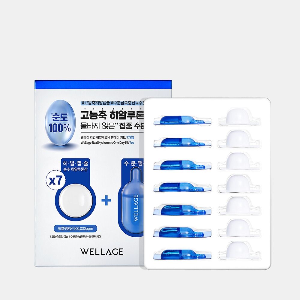 Real Hyaluronic One-day Kit, 7ea - Image 2