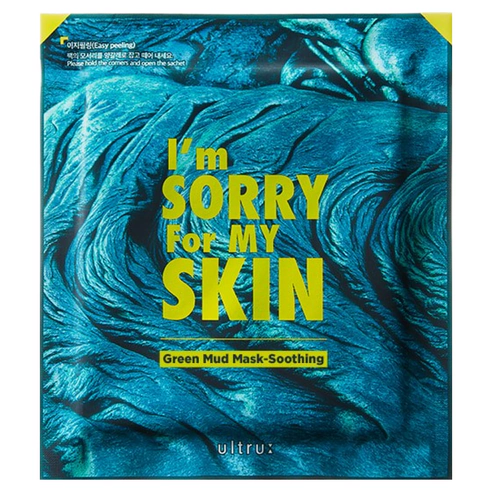 Green Mud Mask [Soothing], 10ea