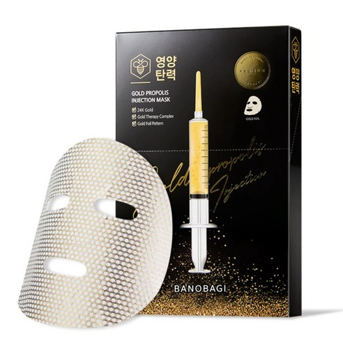 Gold Propolis Injection Mask, 1ea