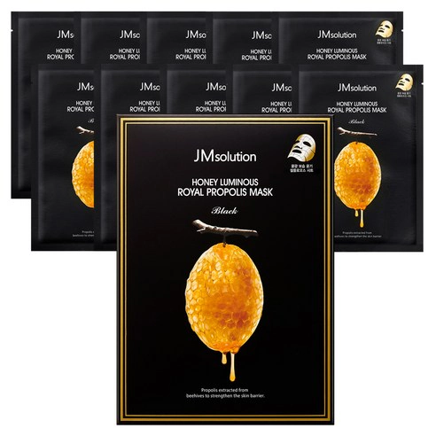 Honey Glow Royal Propolis Mask