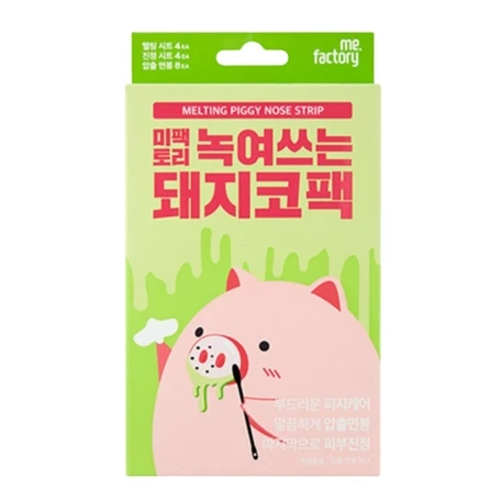 Melting Piggy Nose Strip, 5ea