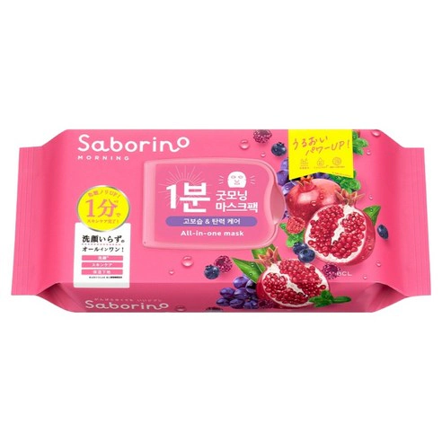 Morning Facial Sheet Mask [Moisture Rich], 30ea