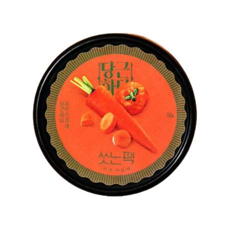 Carrot Skin Beautifier, 50g - Image 1