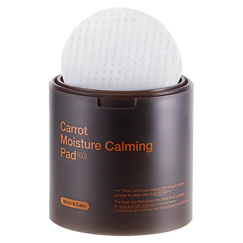 Carrot Moisture Calming Pad, 60ea, 1pack
