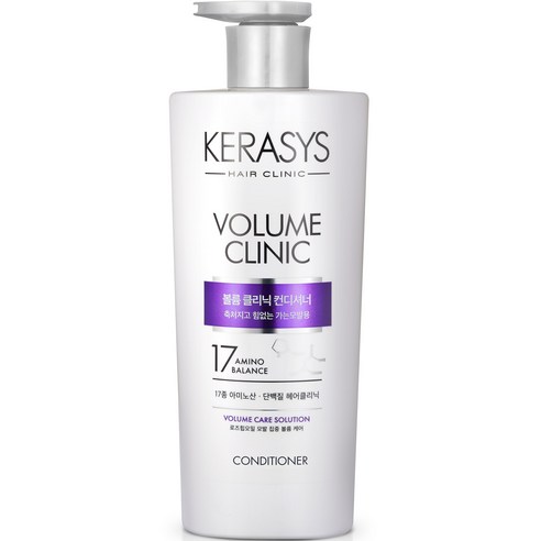 Volume Clinic Conditioner, 700ml, 1pack