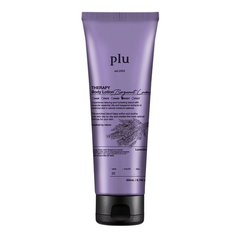 Therapy Body Lotion [Bergamot Lavender], 200ml, 1pack
