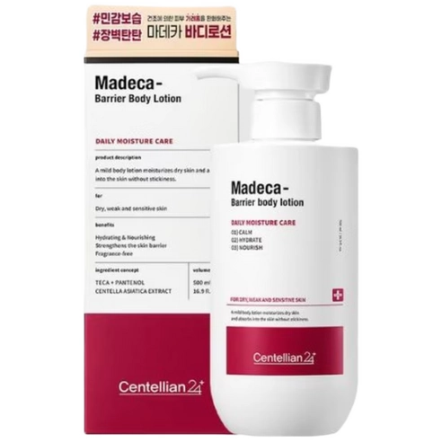 Madeca Barrier Body Lotion, 500ml, 1pack